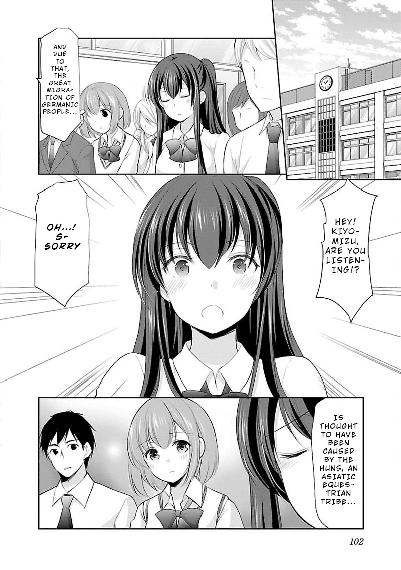 The Honor Student's Secret Job - Vol.1 Chapter 5: A Friend S Concern