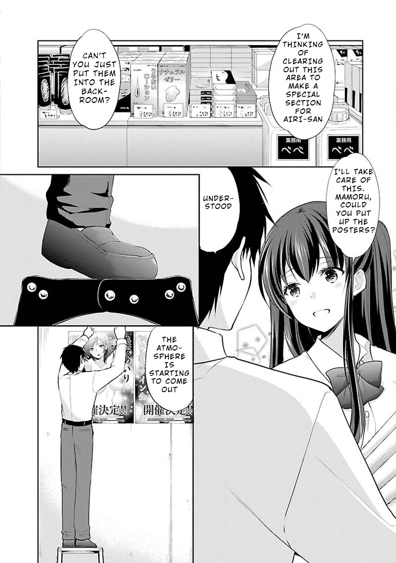 The Honor Student's Secret Job - Vol.1 Chapter 5: A Friend S Concern