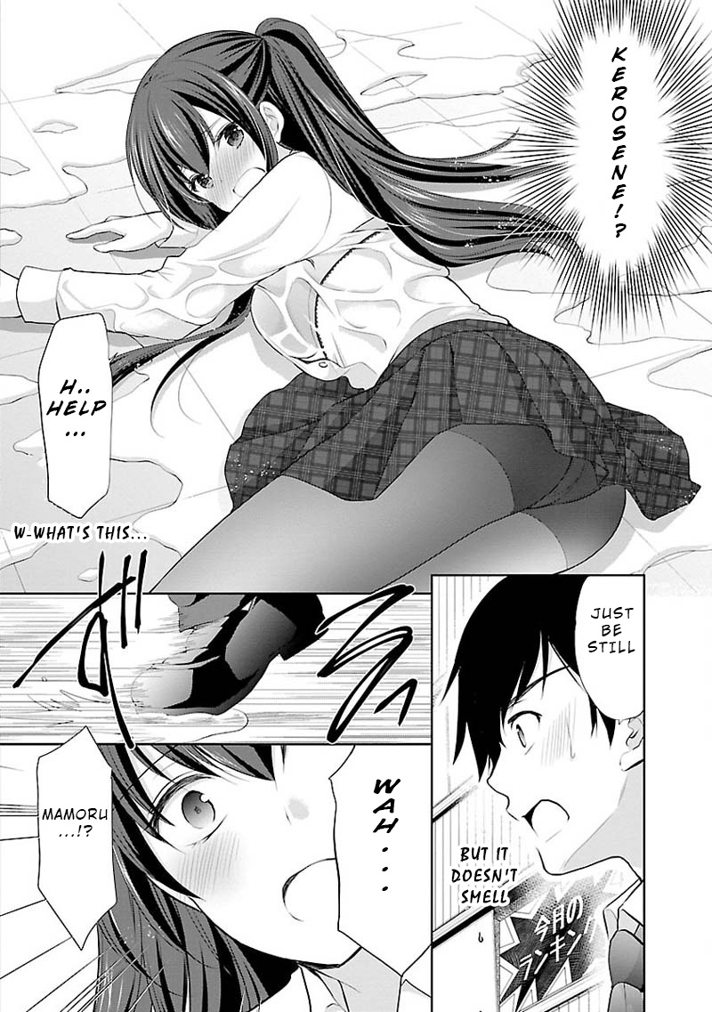 The Honor Student's Secret Job - Vol.1 Chapter 5: A Friend S Concern