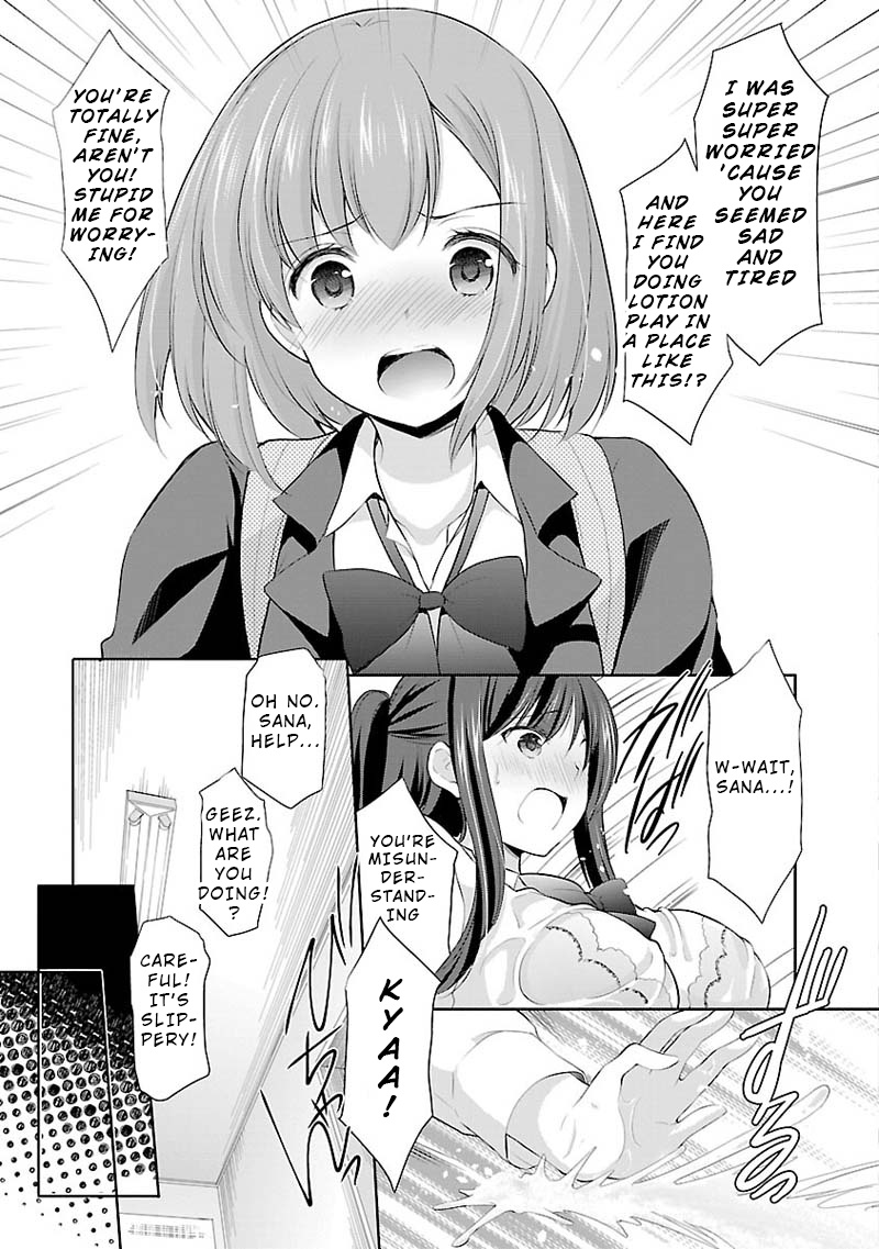 The Honor Student's Secret Job - Vol.1 Chapter 5: A Friend S Concern