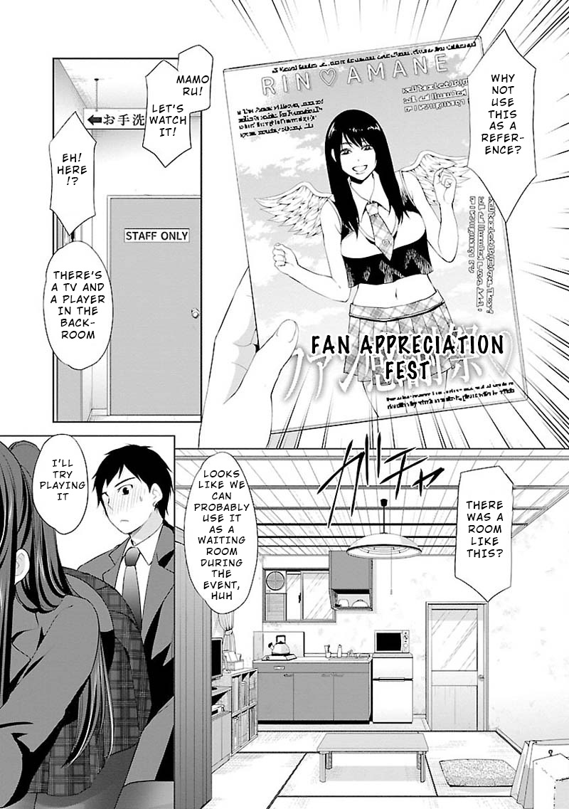 The Honor Student's Secret Job - Vol.1 Chapter 3: Unexpected Visitor