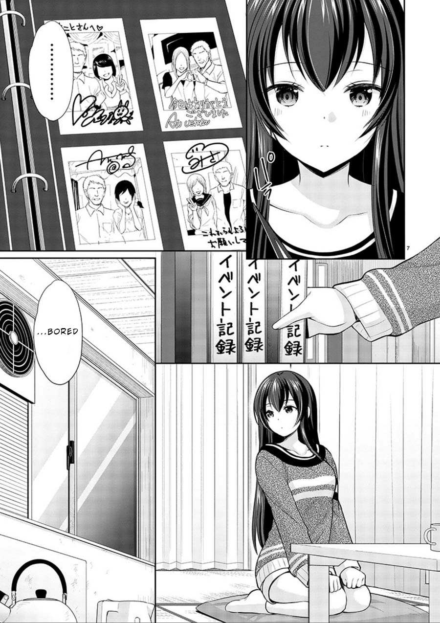 The Honor Student's Secret Job - Chapter 17: Lovely Stray Girl