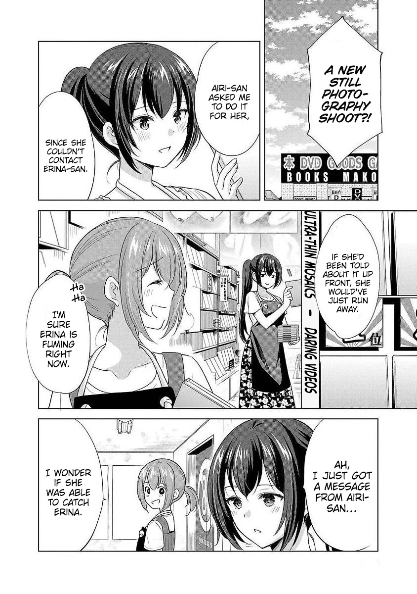 The Honor Student's Secret Job - Vol.6 Chapter 39: Jumping Right Into The Fire…