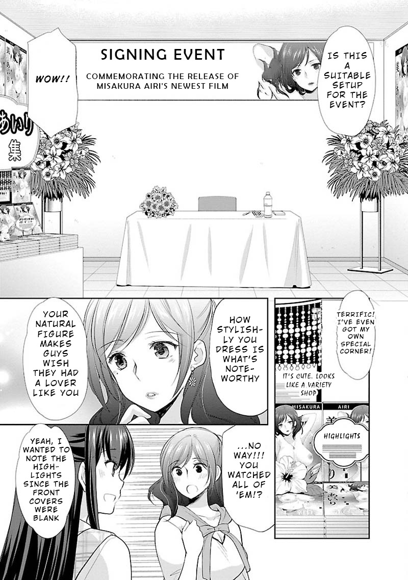 The Honor Student's Secret Job - Vol.1 Chapter 6: Reminiscence And Determination