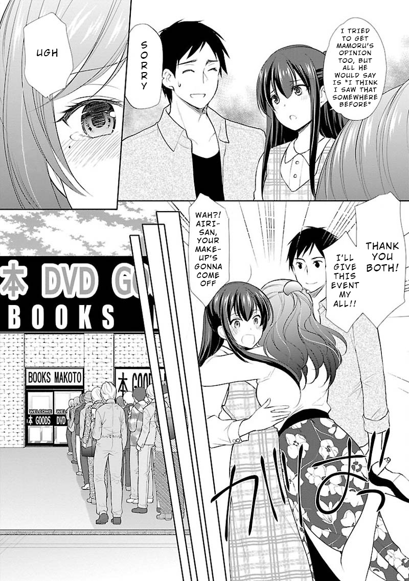 The Honor Student's Secret Job - Vol.1 Chapter 6: Reminiscence And Determination