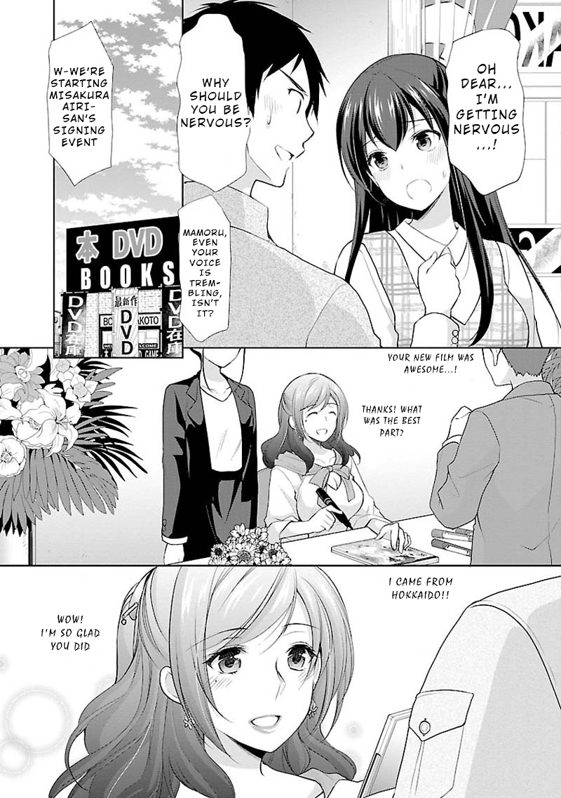 The Honor Student's Secret Job - Vol.1 Chapter 6: Reminiscence And Determination