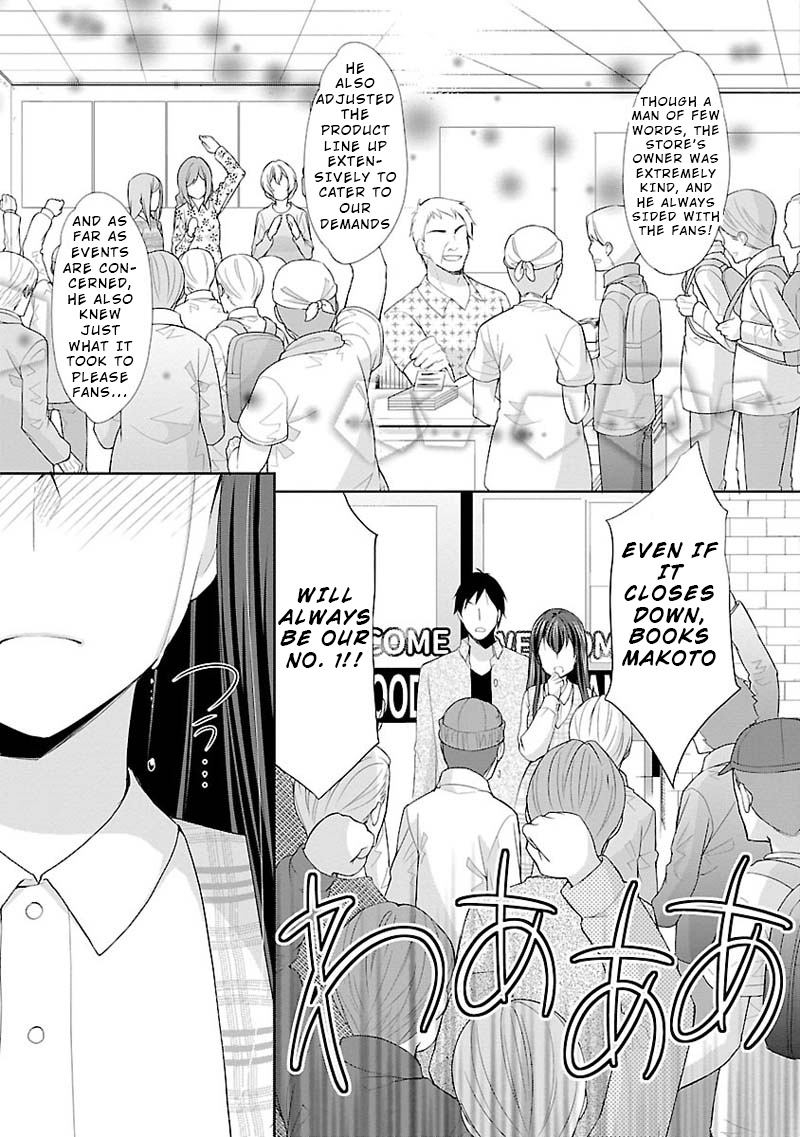 The Honor Student's Secret Job - Vol.1 Chapter 6: Reminiscence And Determination