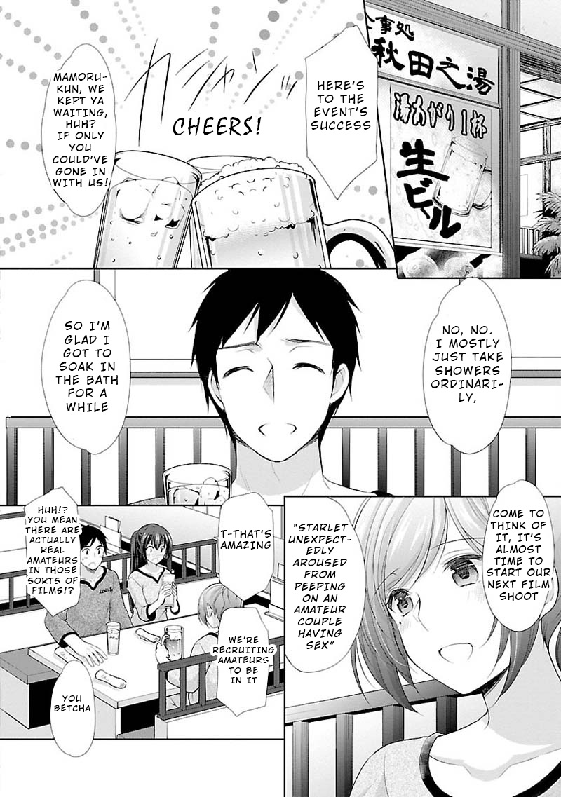 The Honor Student's Secret Job - Vol.1 Chapter 6: Reminiscence And Determination