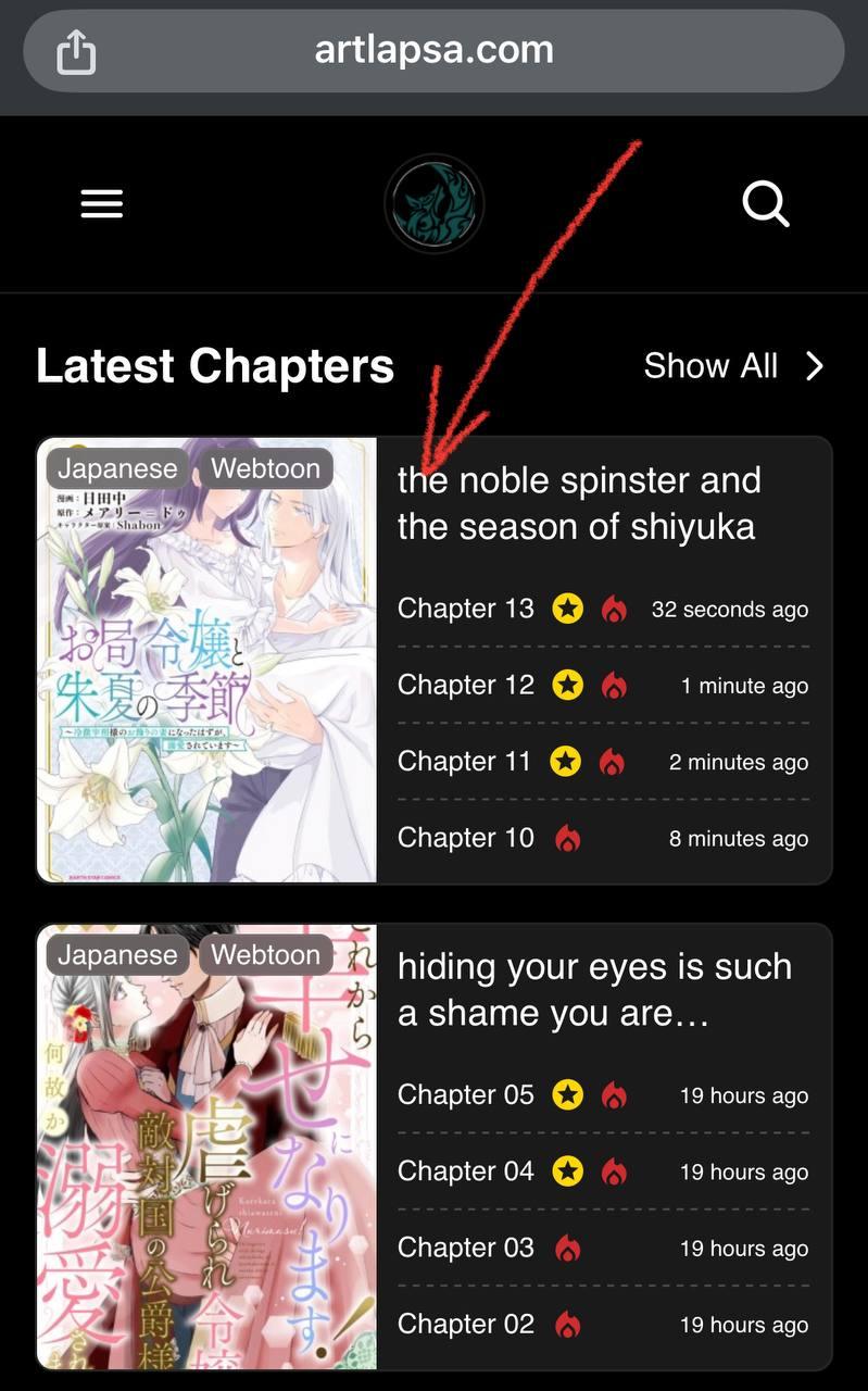 ‏the noble spinster and the season of shiyuka - Chapter 5