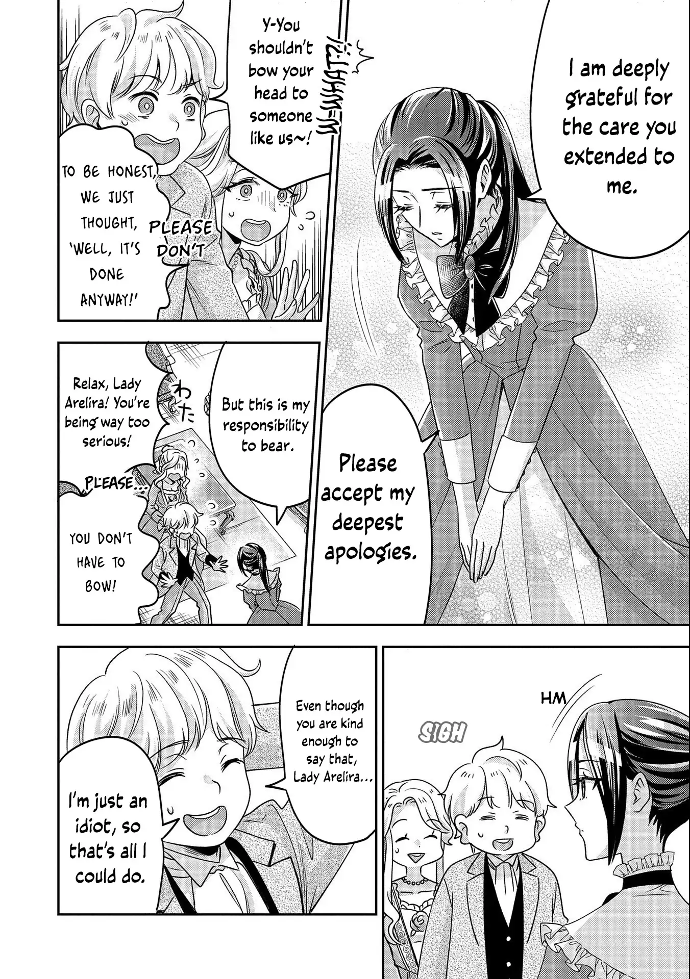 ‏the noble spinster and the season of shiyuka - Chapter 5