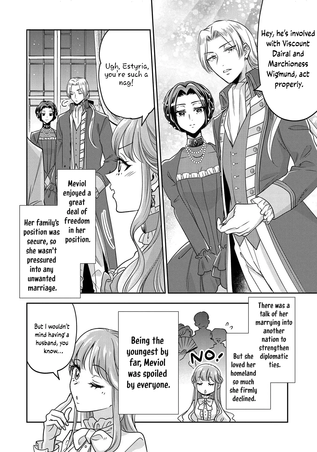 ‏the noble spinster and the season of shiyuka - Chapter 5.5