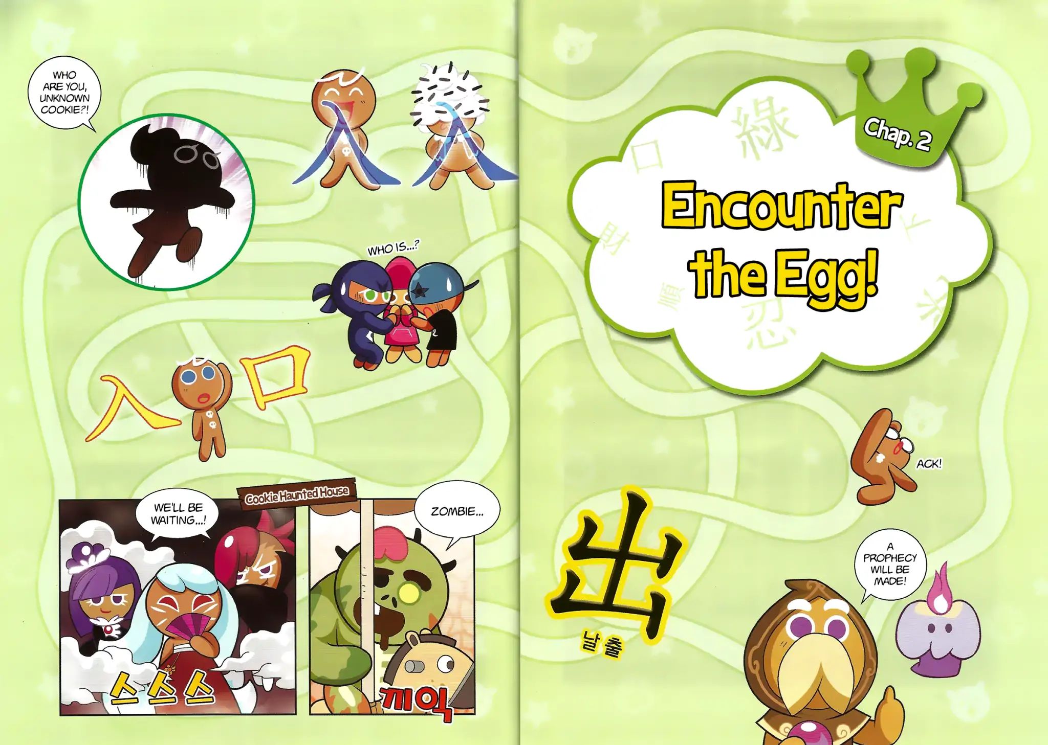 Cookie Run: Hanja Run - Vol.1 Chapter 2: Encounter The Egg!