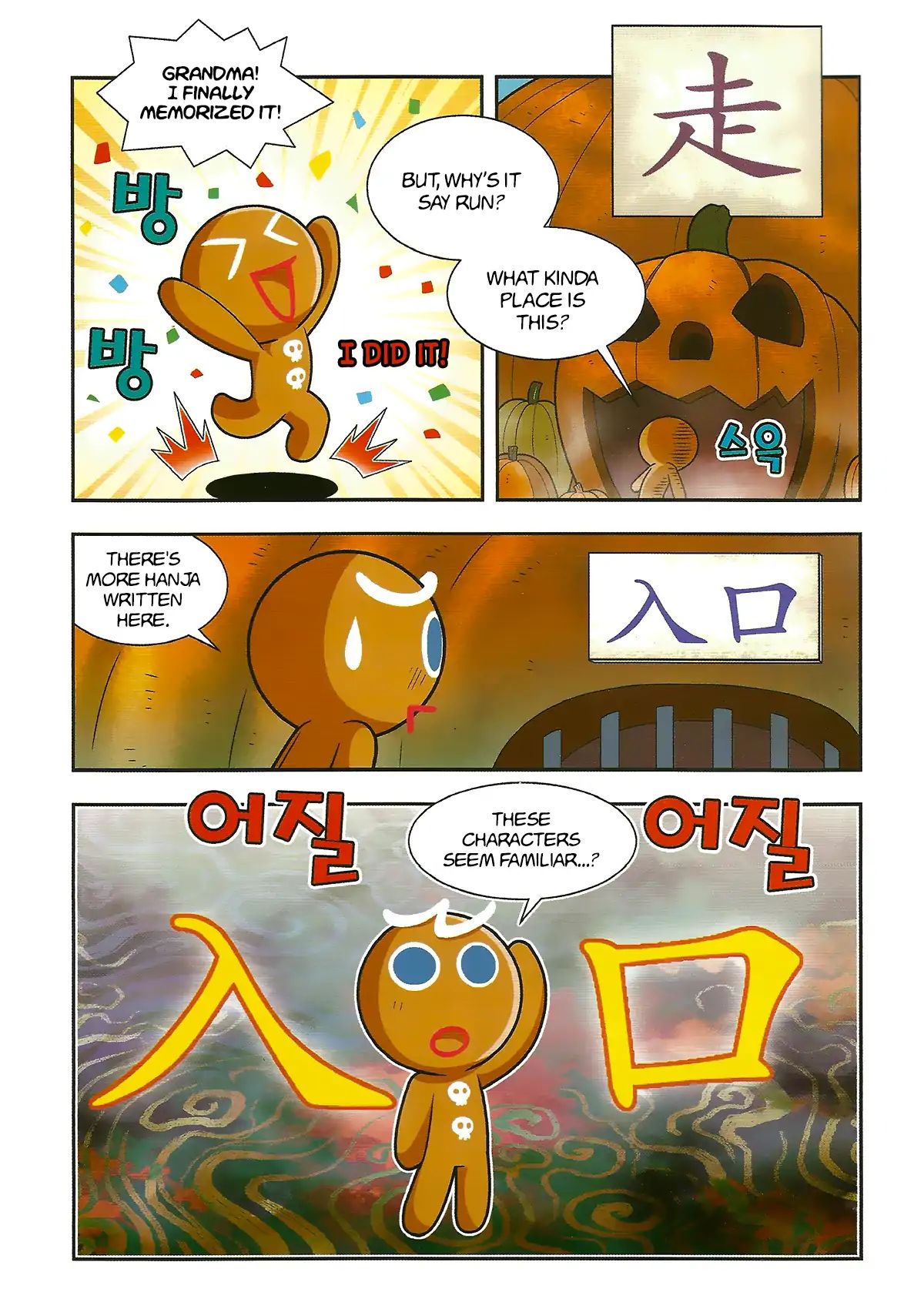 Cookie Run: Hanja Run - Vol.1 Chapter 2: Encounter The Egg!