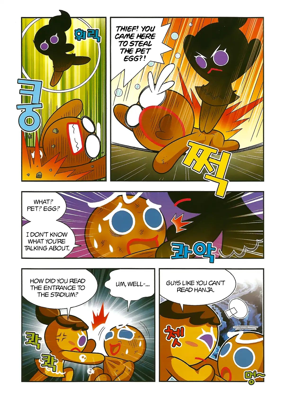 Cookie Run: Hanja Run - Vol.1 Chapter 2: Encounter The Egg!