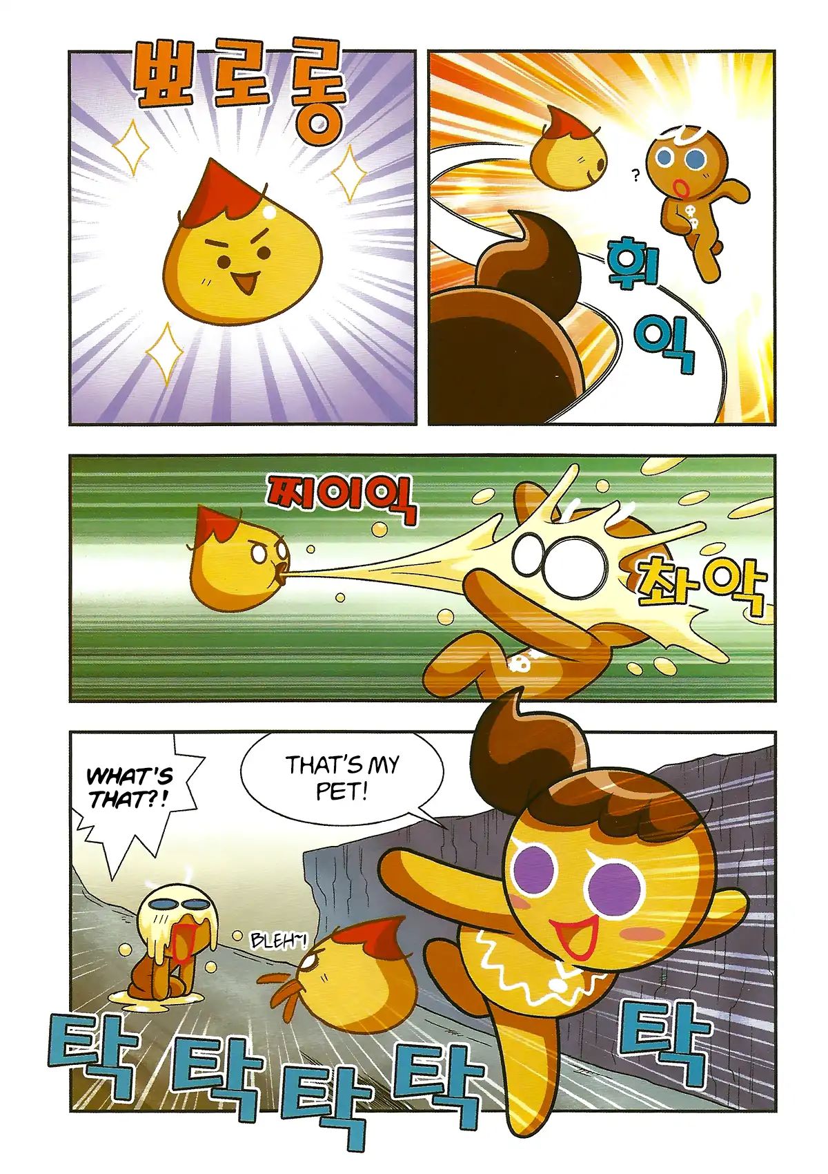 Cookie Run: Hanja Run - Vol.1 Chapter 2: Encounter The Egg!