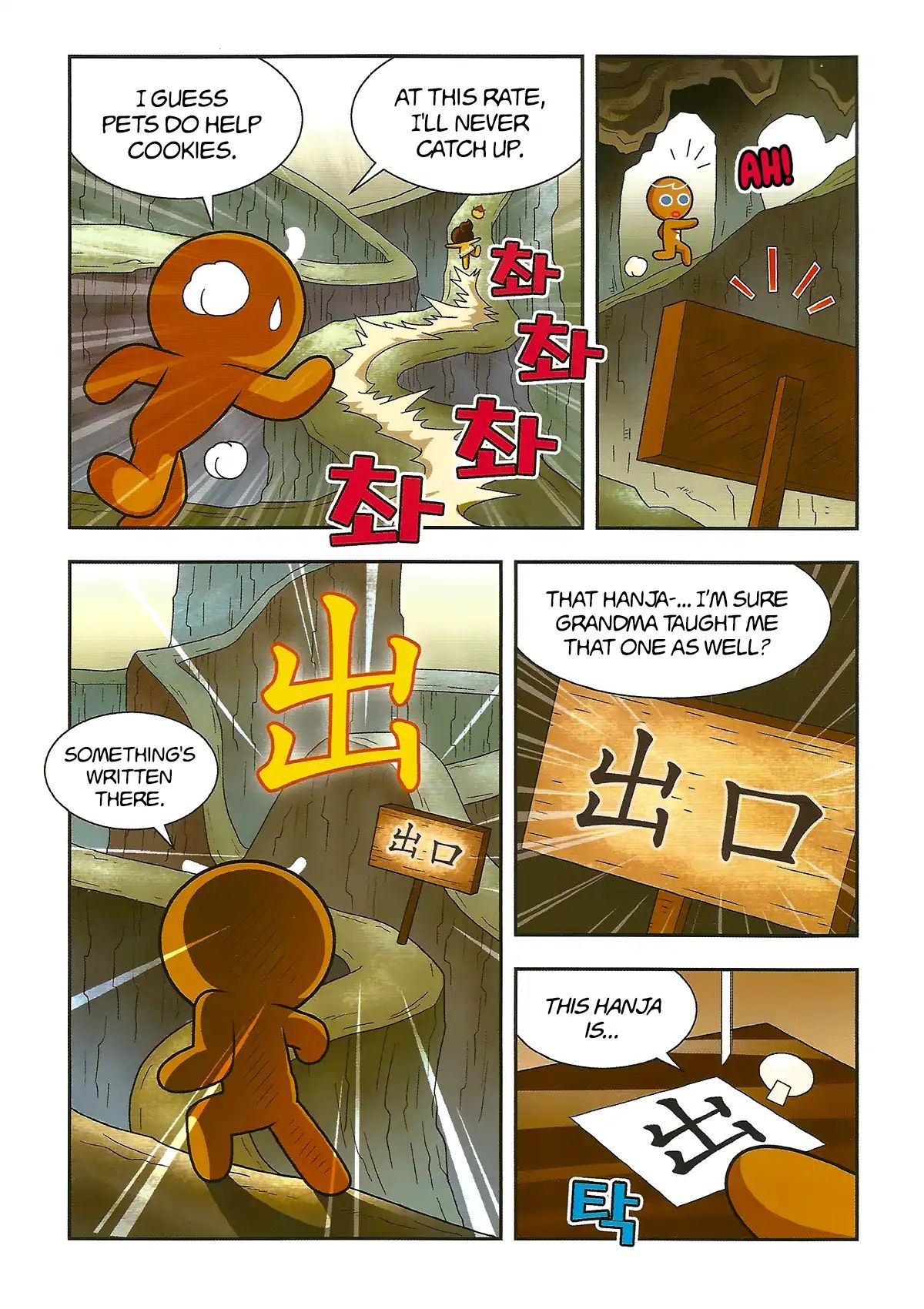 Cookie Run: Hanja Run - Vol.1 Chapter 2: Encounter The Egg!