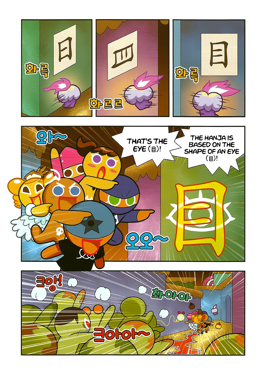 Cookie Run: Hanja Run - Vol.2 Chapter 9: Full Speed In The Maze