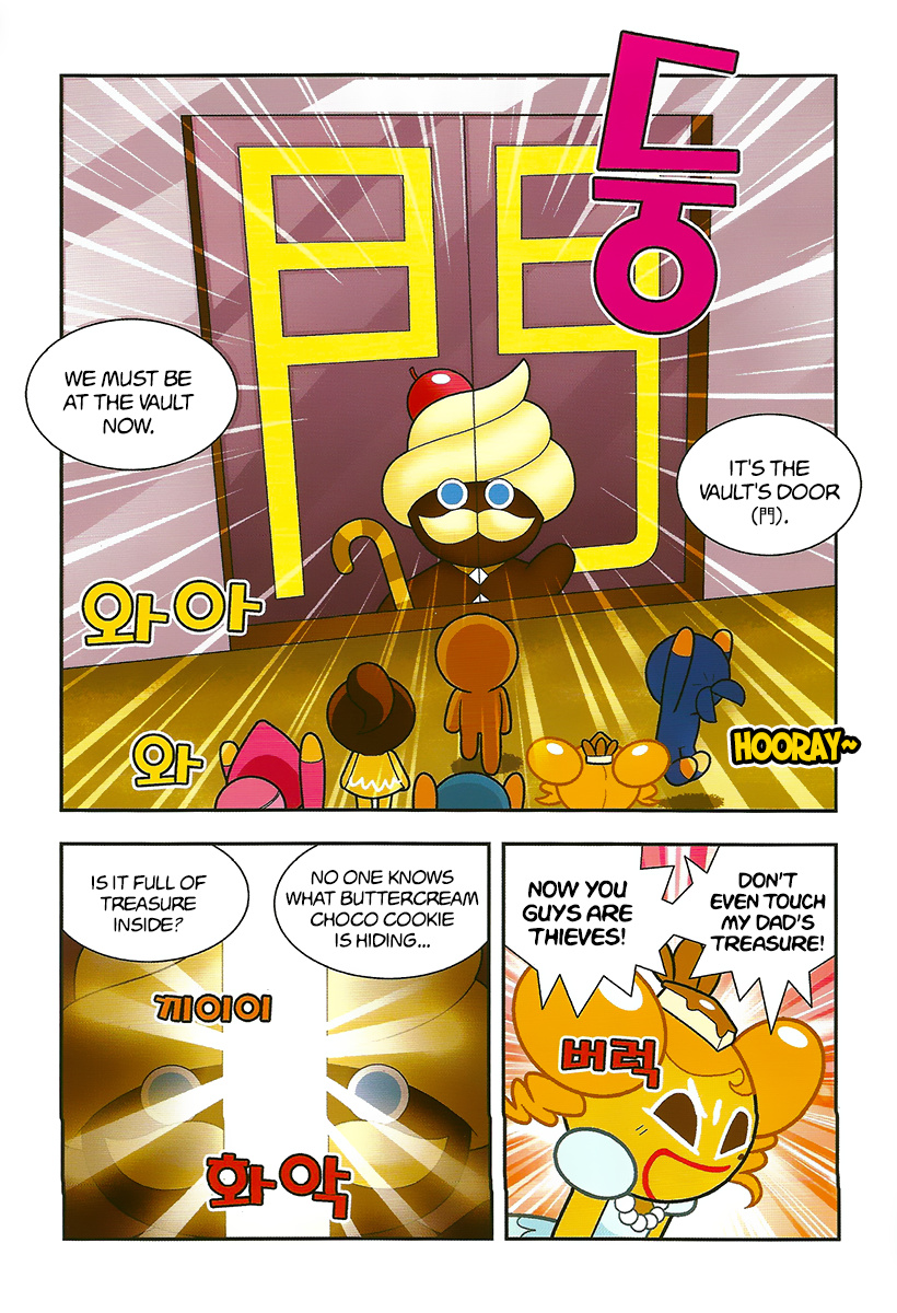 Cookie Run: Hanja Run - Vol.2 Chapter 9: Full Speed In The Maze