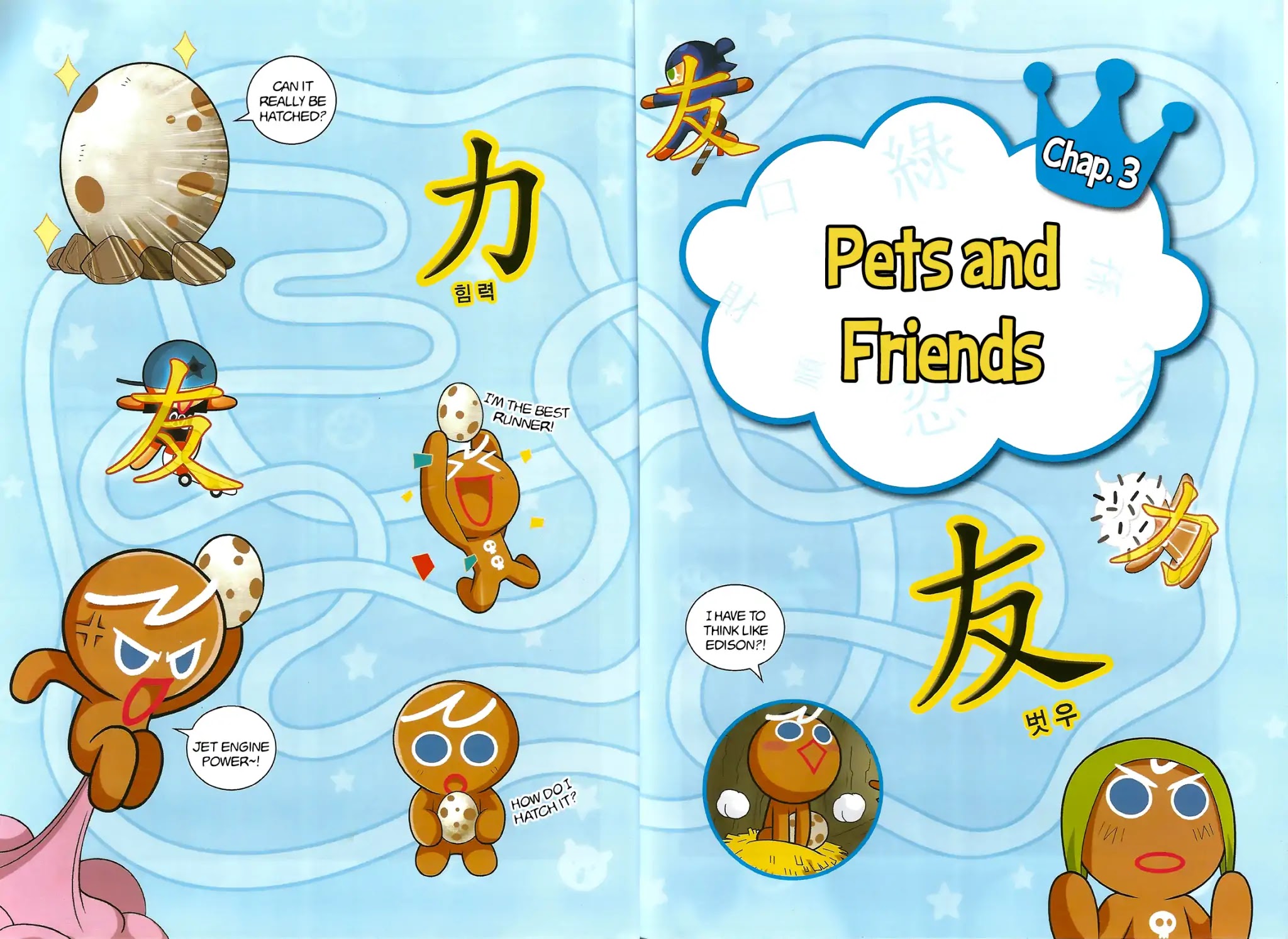 Cookie Run: Hanja Run - Chapter 3: Pets And Friends