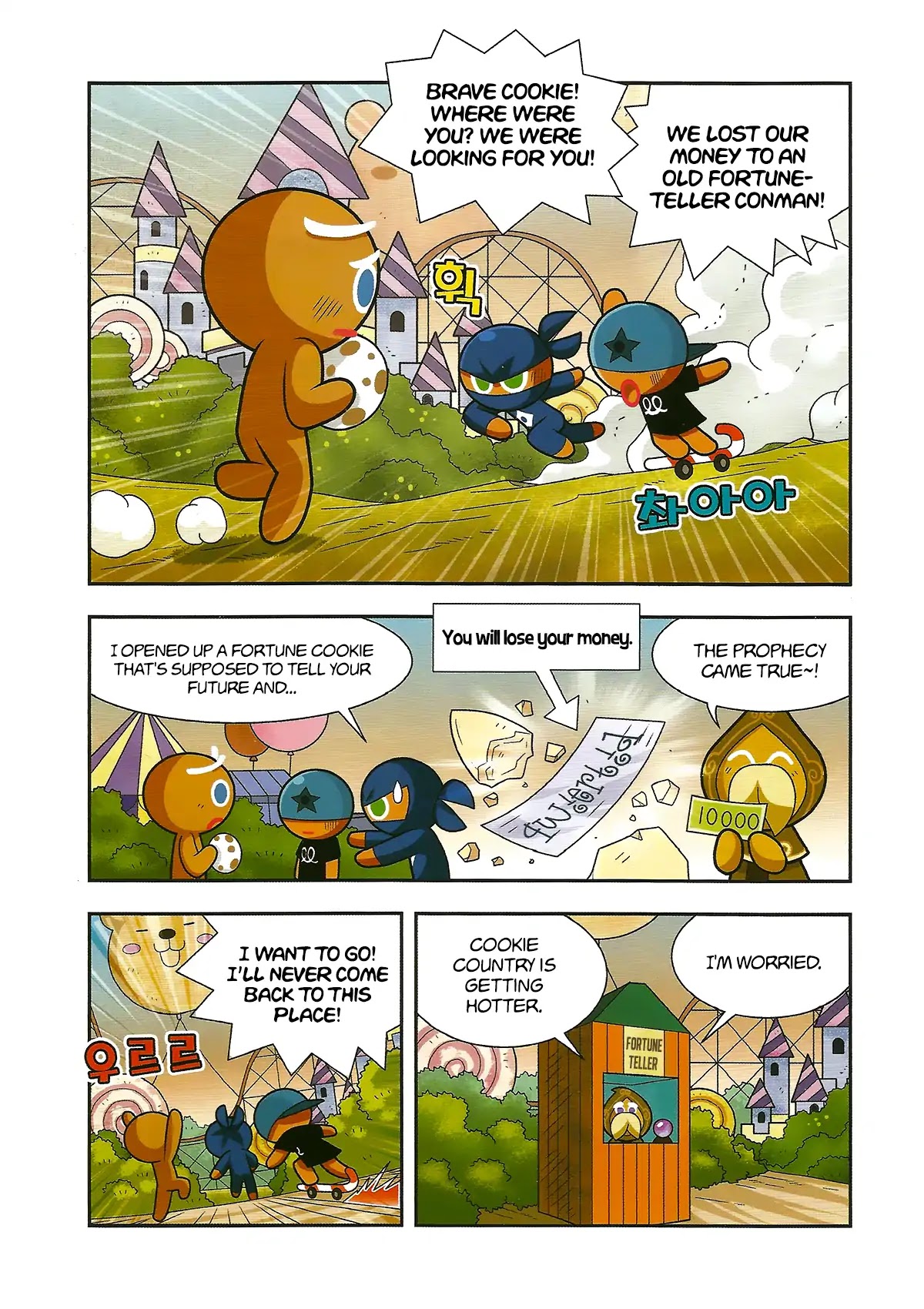 Cookie Run: Hanja Run - Chapter 3: Pets And Friends