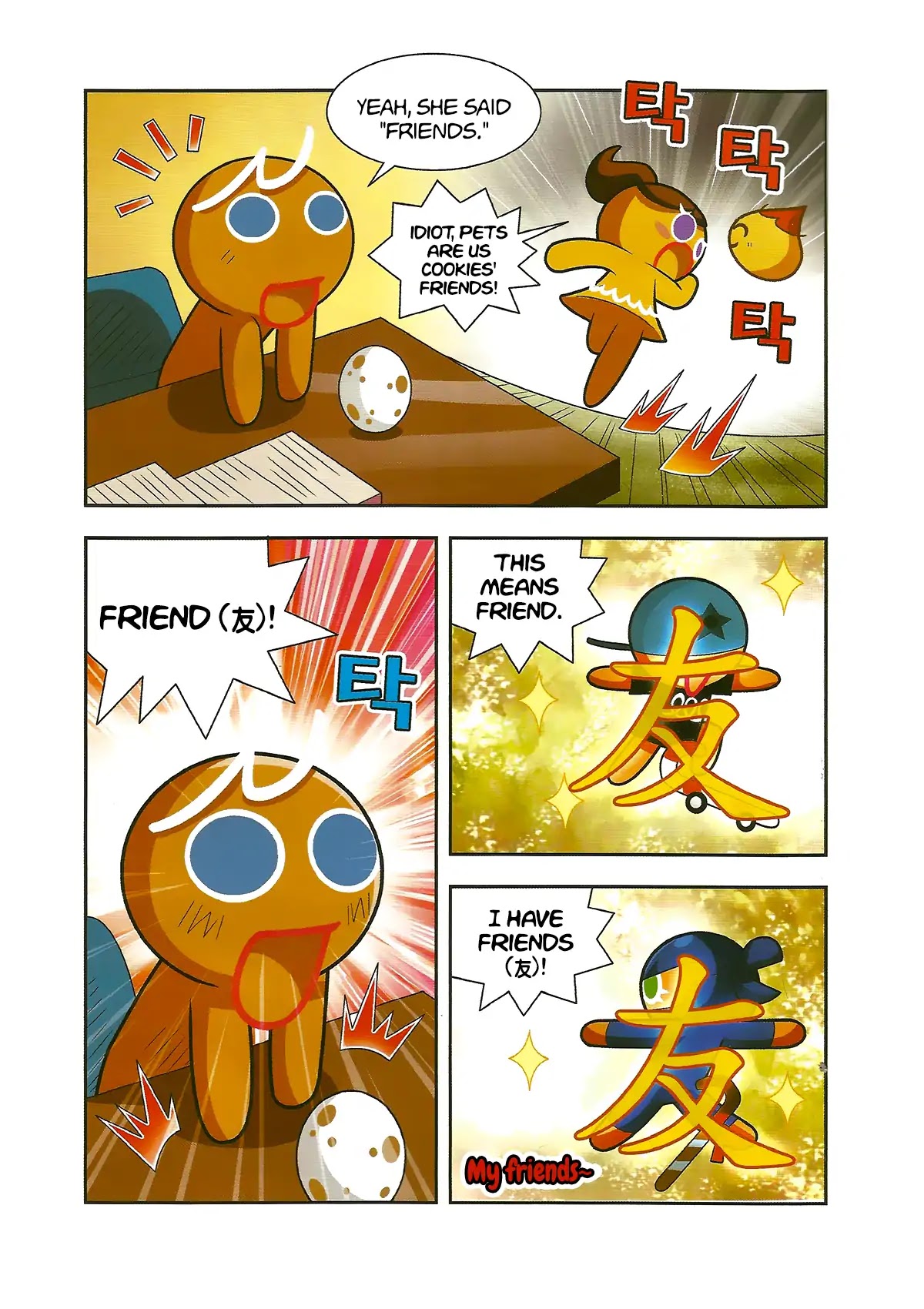 Cookie Run: Hanja Run - Chapter 3: Pets And Friends