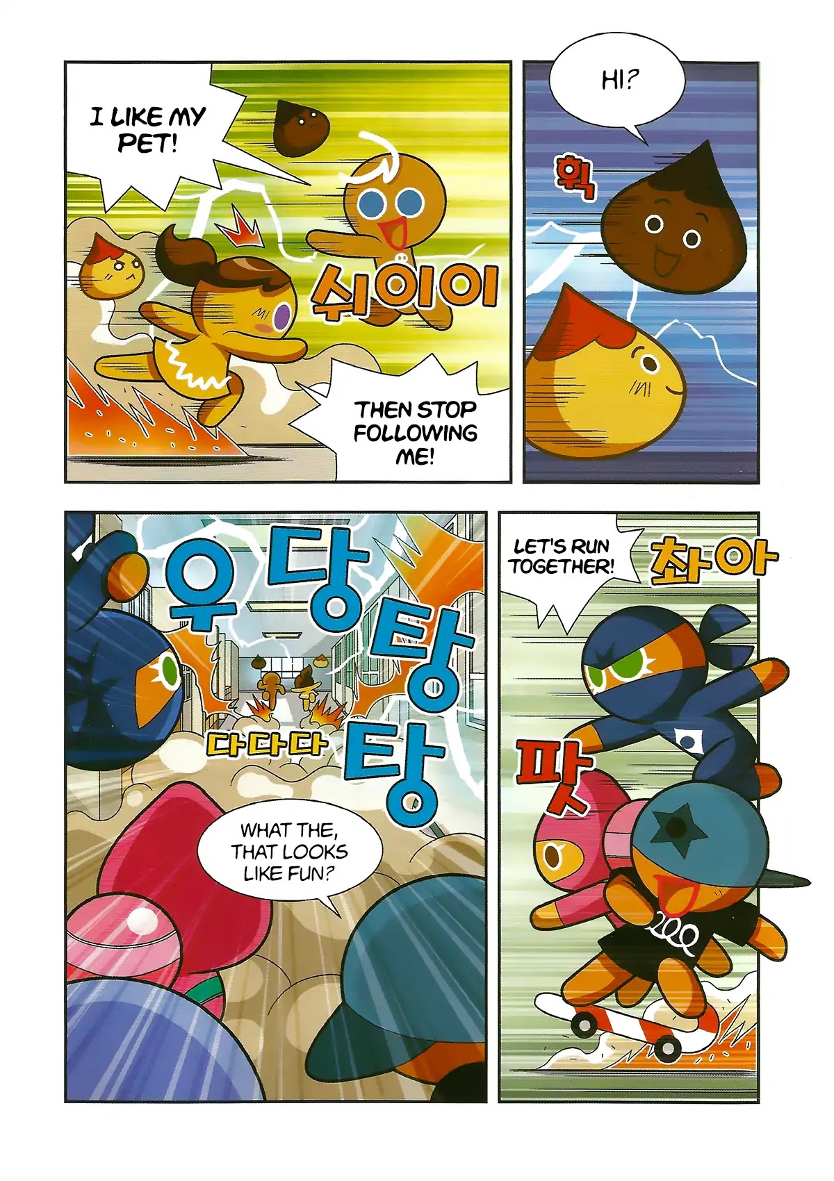 Cookie Run: Hanja Run - Chapter 3: Pets And Friends