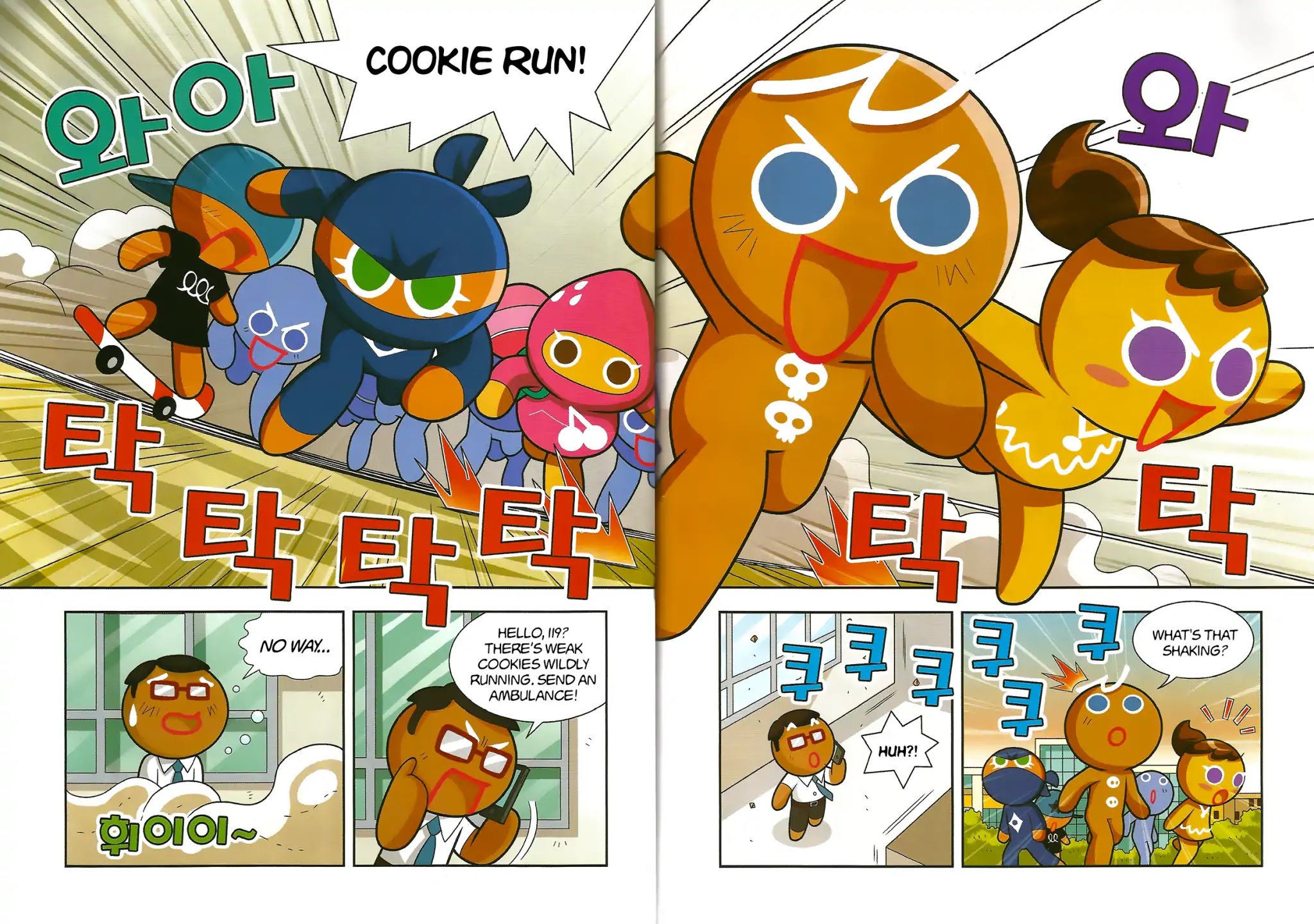 Cookie Run: Hanja Run - Chapter 3: Pets And Friends