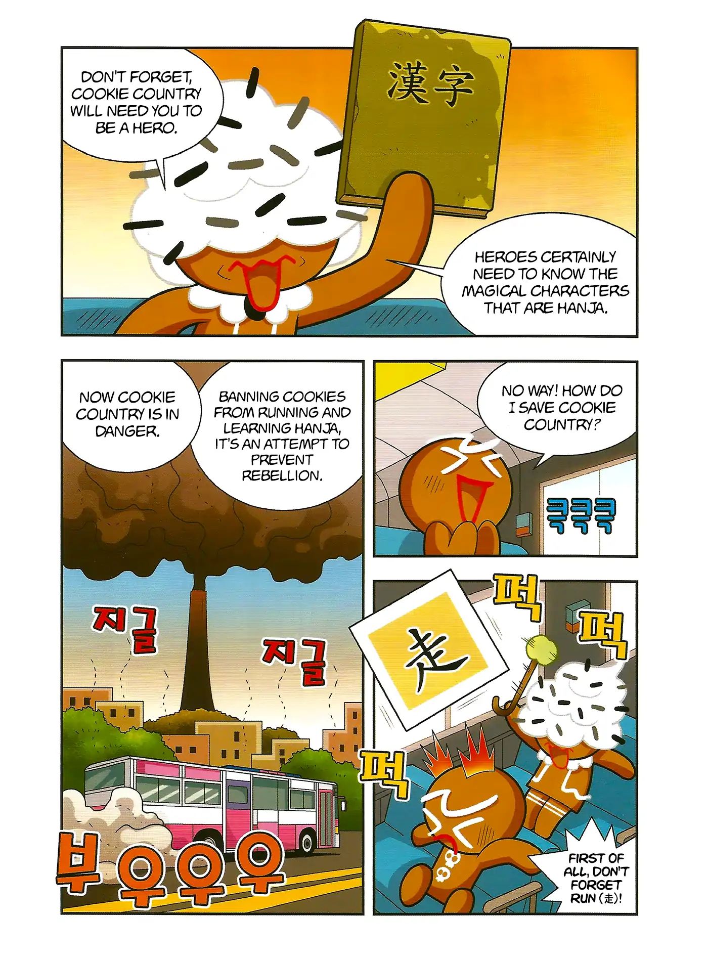 Cookie Run: Hanja Run - Vol.1 Chapter 1: No Running In Cookie Country