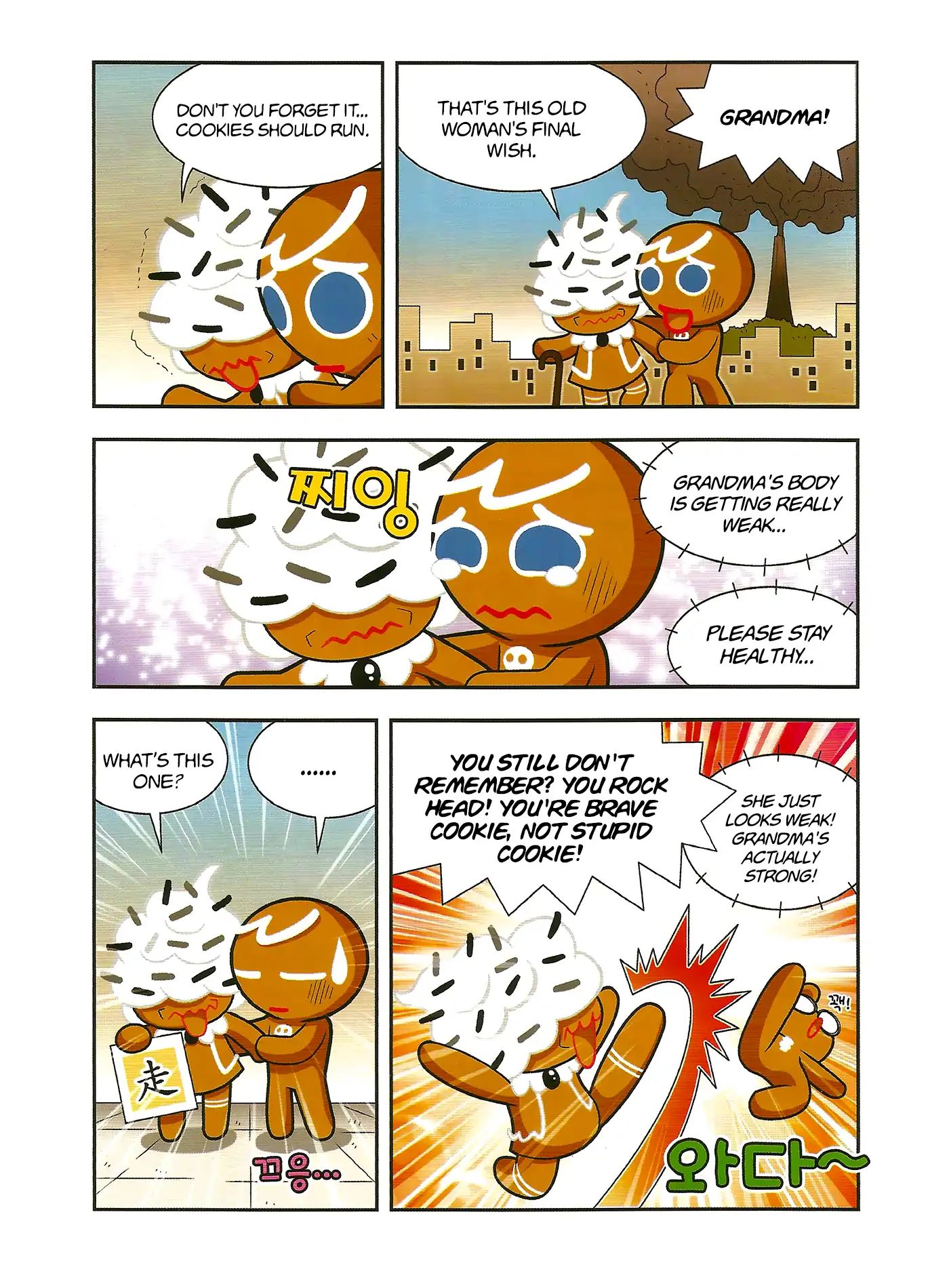 Cookie Run: Hanja Run - Vol.1 Chapter 1: No Running In Cookie Country