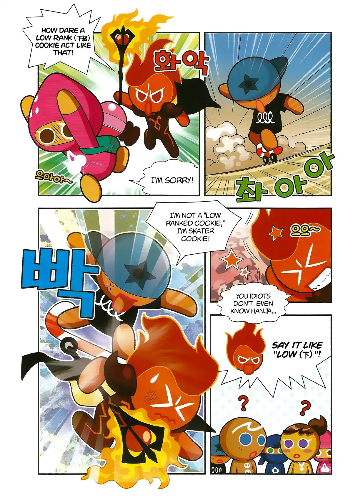 Cookie Run: Hanja Run - Vol.1 Chapter 4: The Chimney Witch S Plan