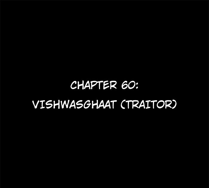 Hell Warden Roruv - Chapter 60: Vishwasghaat (Traitor)