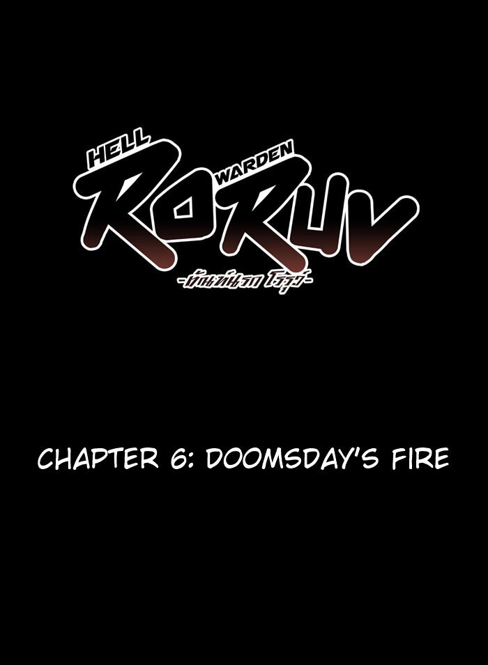 Hell Warden Roruv - Chapter 6: Doomsday's Fire