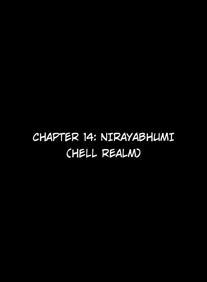 Hell Warden Roruv - Chapter 14: Nirayabhumi (Hell Realm)