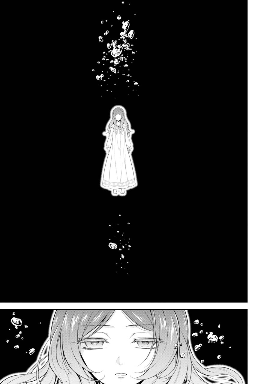 Princess Blue Rose And Rebuilding Kingdom - Chapter 3: The Black Aide Extends His Hand (First Part)