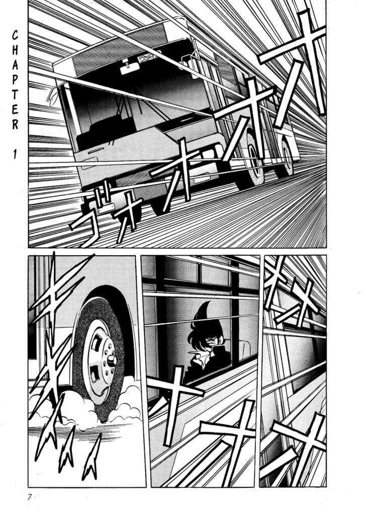 Gareki No Shou - Vol.1 Chapter 1 : Risking Life For A Model Kit!