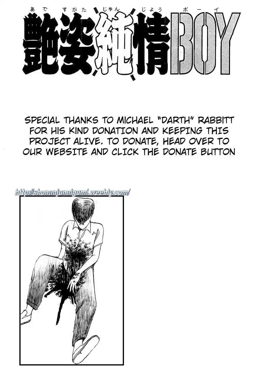 Adesugata Junjou Boy - Chapter 32: Hardcore Night