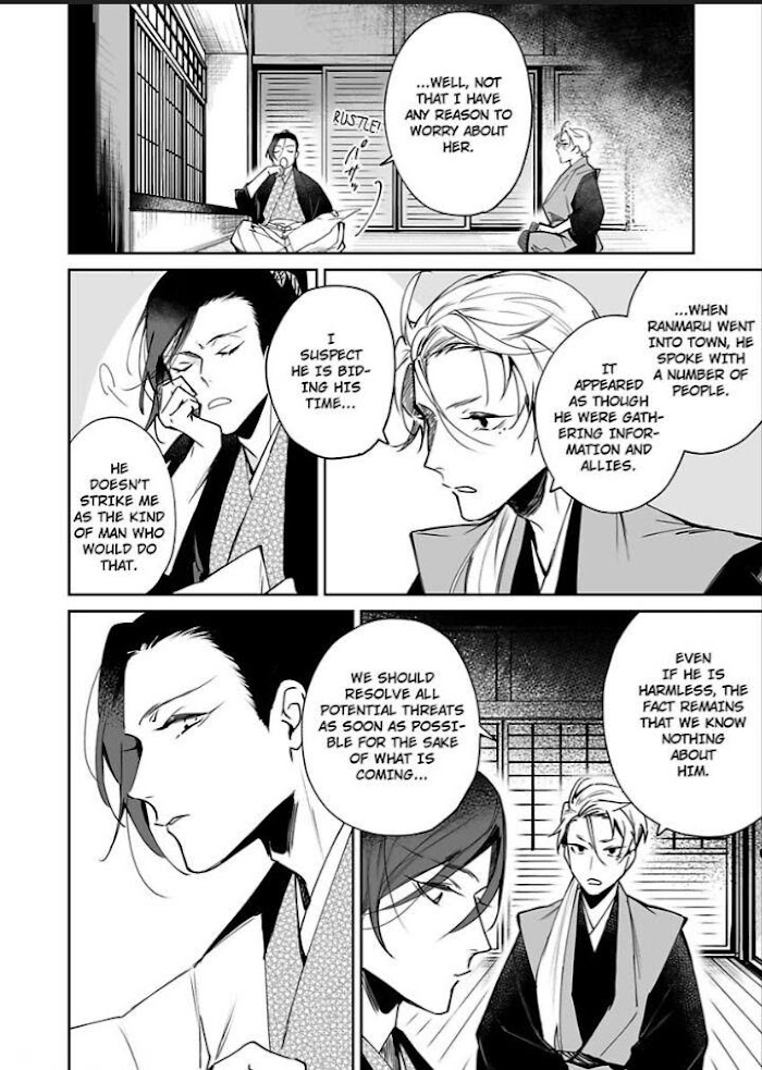 The Time A Gangster Was Reincarnated As Ranmaru Mori - Chapter 4