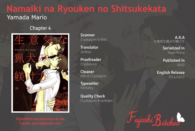 Namaiki Na Ryouken No Shitsukekata - Vol.1 Chapter 4