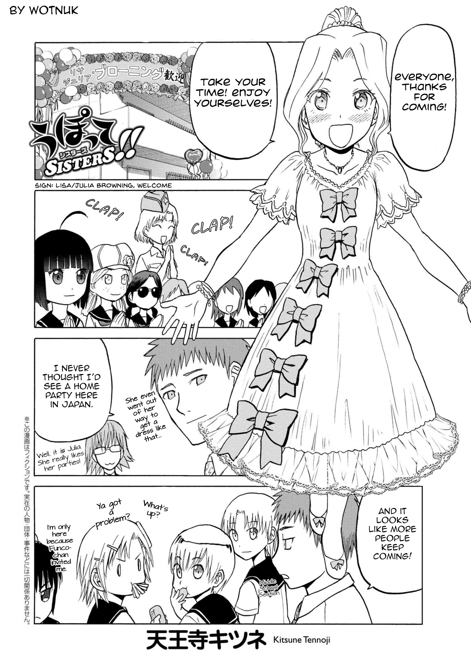 Upotte Sisters!! - Chapter 6