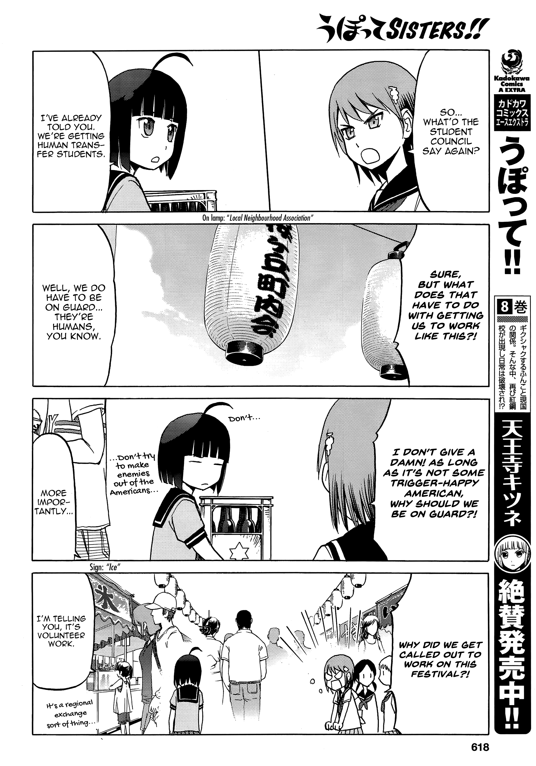 Upotte Sisters!! - Chapter 0