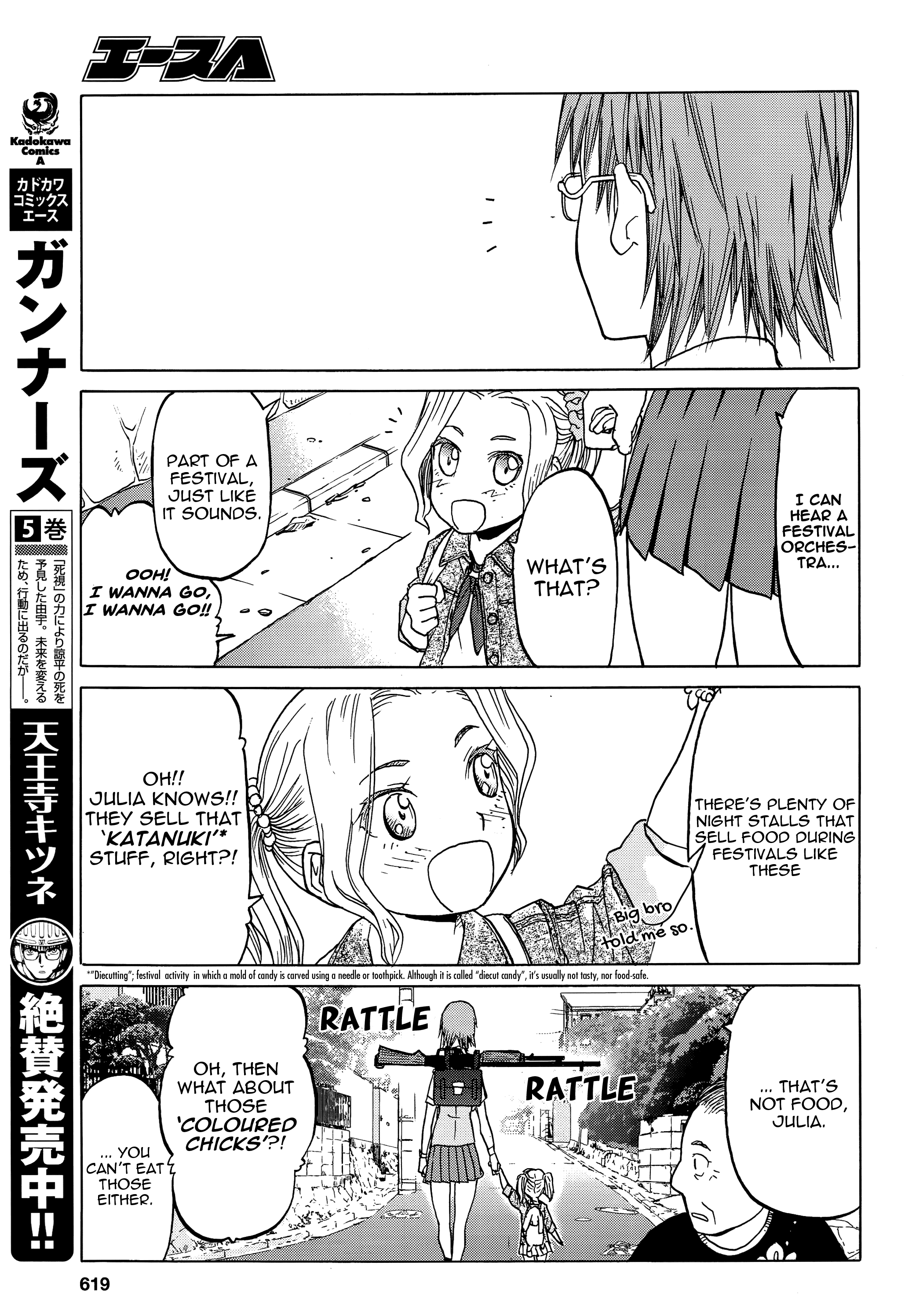 Upotte Sisters!! - Chapter 0