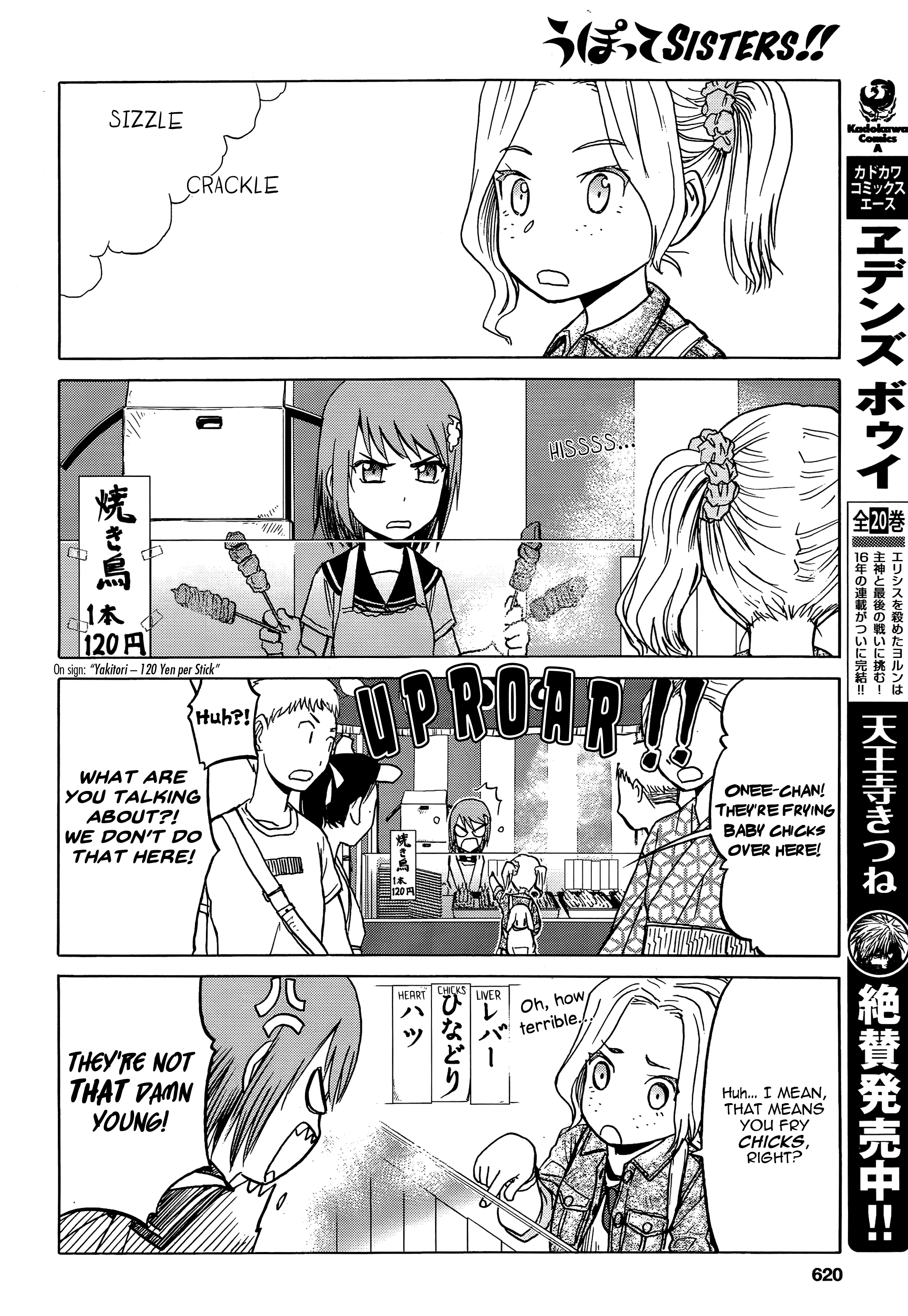 Upotte Sisters!! - Chapter 0