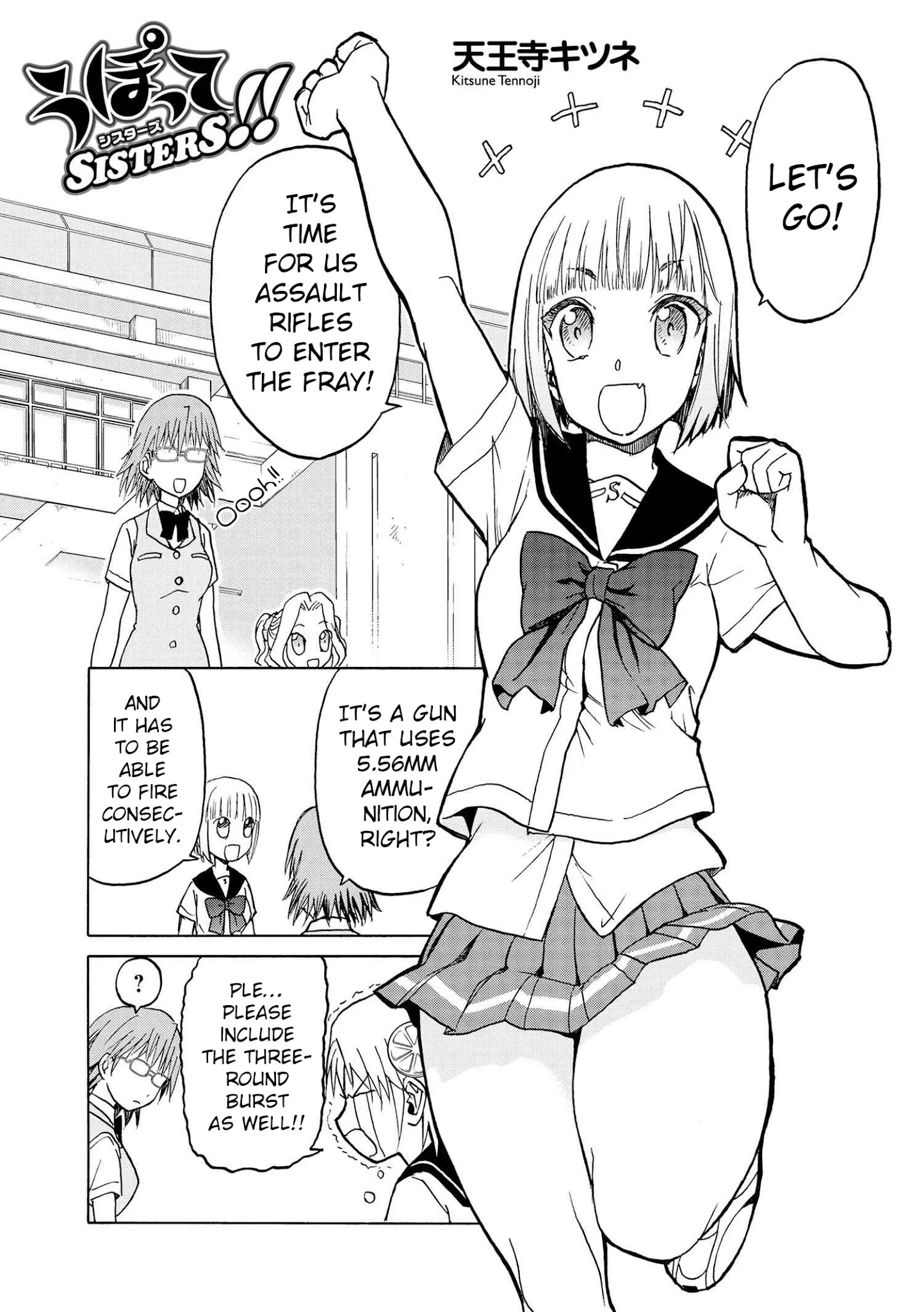 Upotte Sisters!! - Chapter 13