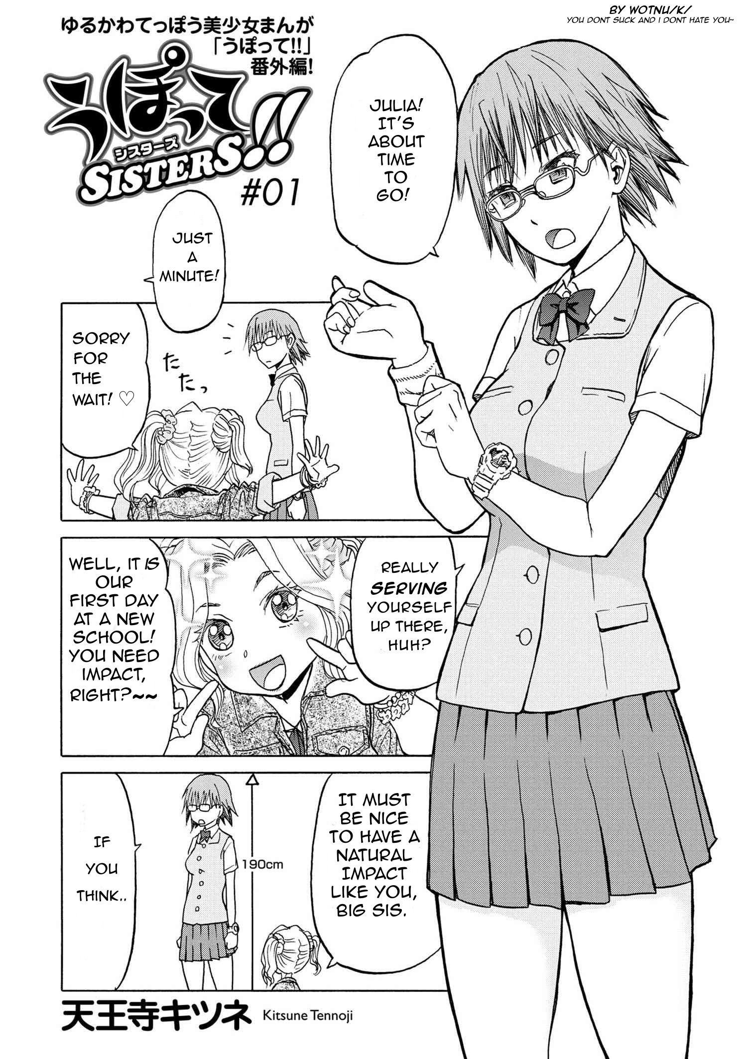 Upotte Sisters!! - Chapter 1