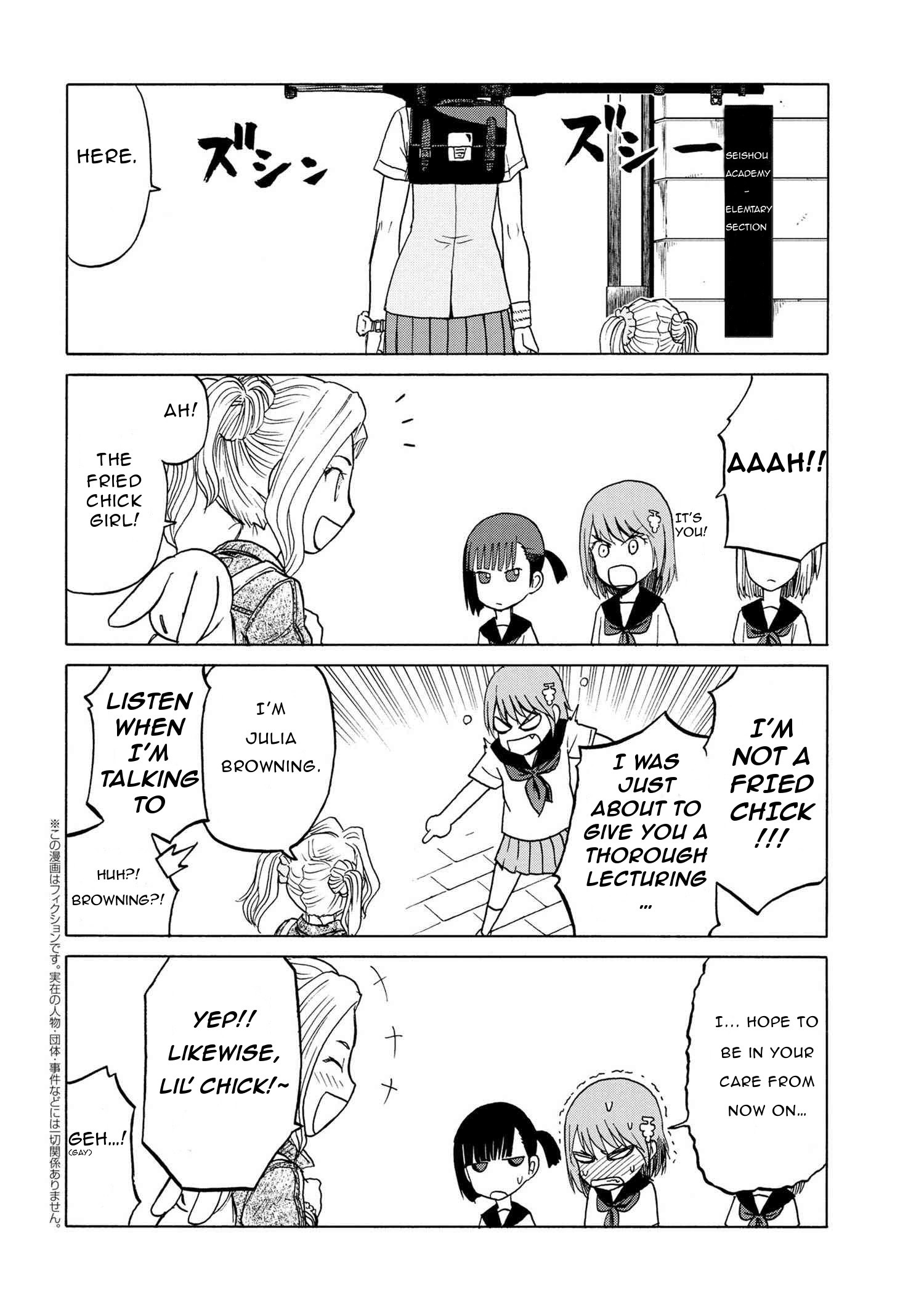 Upotte Sisters!! - Chapter 1