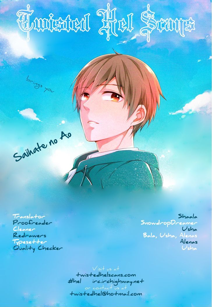 Saihate No Ao - Chapter 2 : Unknown