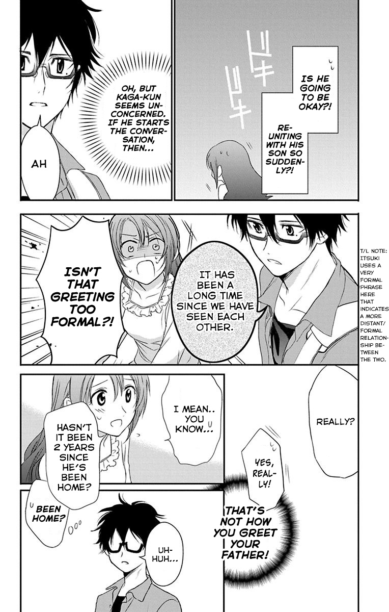 Anitomo - My Brother's Friend - Vol.5 Chapter 25