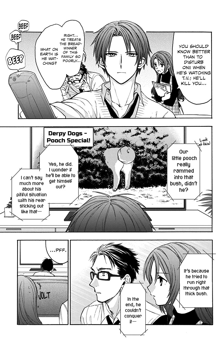 Anitomo - My Brother's Friend - Chapter 8