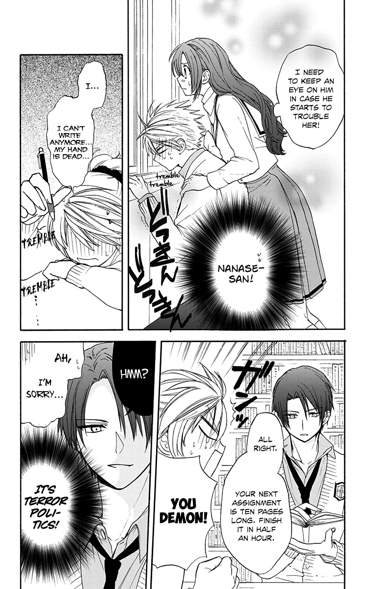 Anitomo - My Brother's Friend - Chapter 8