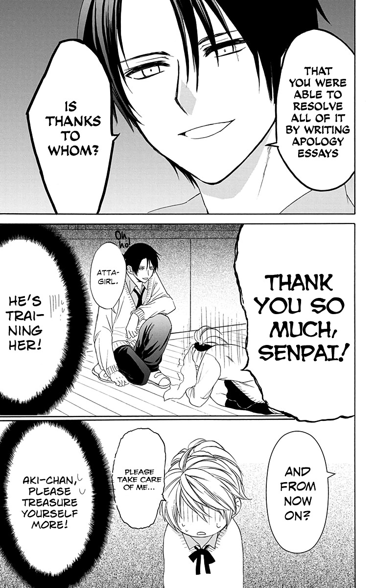 Anitomo - My Brother's Friend - Chapter 8